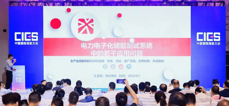 ActionPower Electric Co., Ltd.
